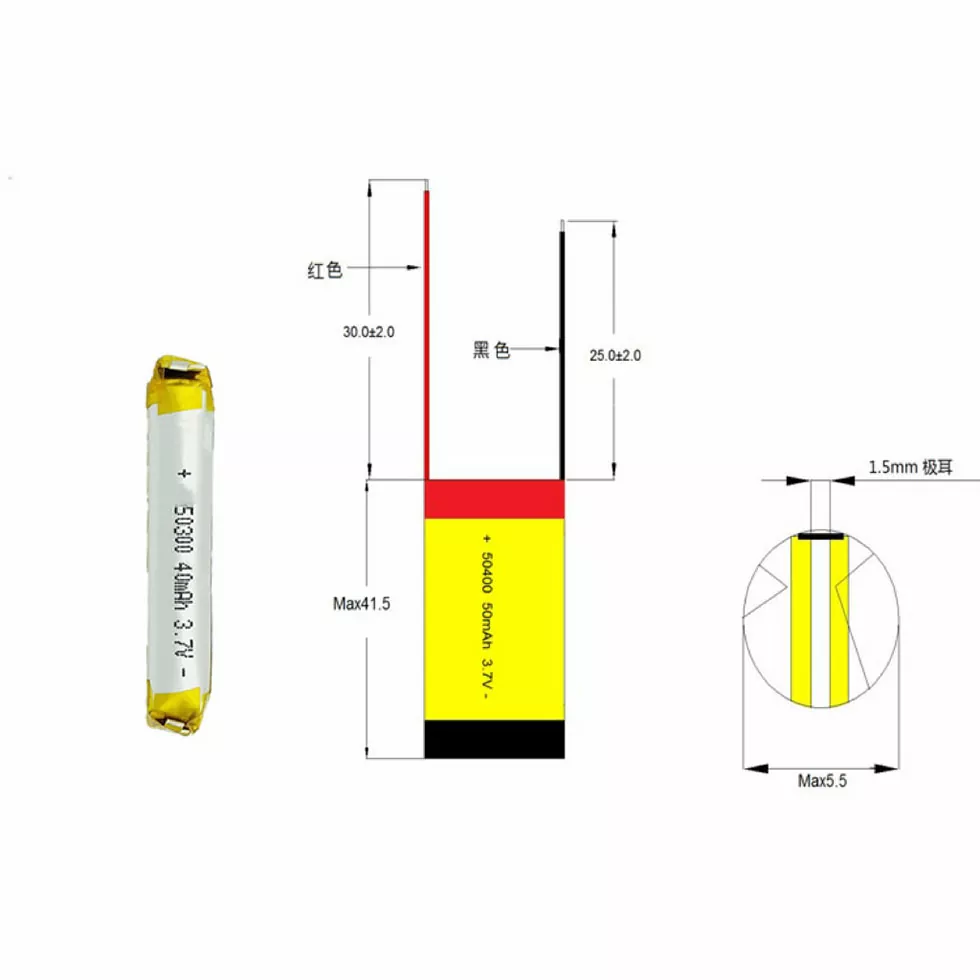 50300 45mAh 3.7V Rechargeable Lipo Lithium Battery Cylindrical Cell